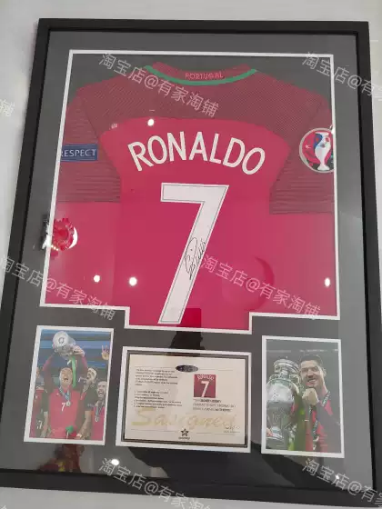 [Includes Jersey] Cristiano Ronaldo Portugal Signed Jersey Framed in a Photo Frame Jersey Framing Collection Birthday Gift