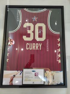 含球衣 库里全明星印签名球衣装裱 球衣裱框 球衣相框收藏 球衣框