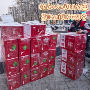 盐池滩羊肉礼盒10斤法式小切羊排战斧宁夏清真排酸散养现杀顺丰
