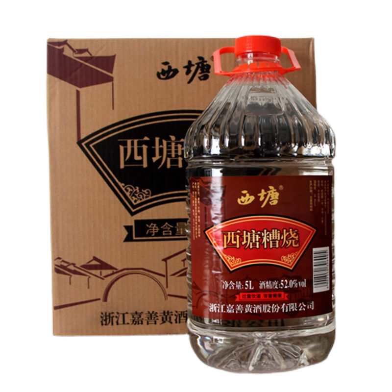 会稽山西塘糟烧5L桶装52度高度白酒纯粮食酒泡杨梅泡药酒其它香型