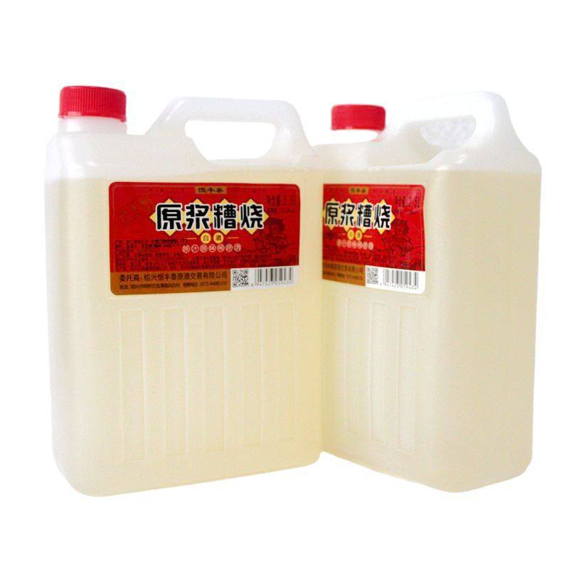 【2.5L*1桶】恒丰泰原浆糟烧52度高度白酒其它香型糟香味纯粮食酒