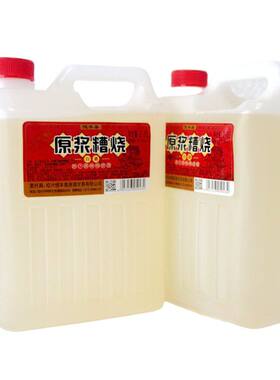 【2.5L*1桶】恒丰泰原浆糟烧52度高度白酒其它香型糟香味纯粮食酒
