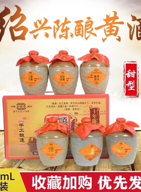 老顺泰雕绍兴产陈酿手工冬酿黄酒