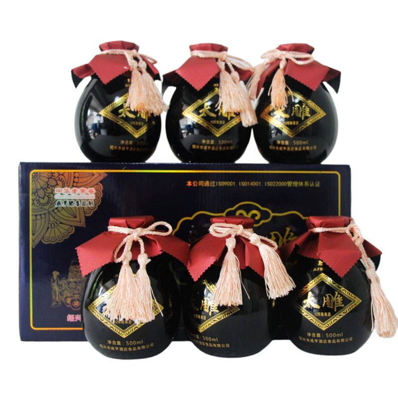 咸亨酒店十二年陈太雕酒