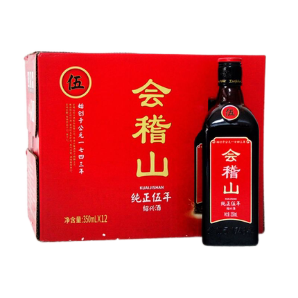 会稽山纯正伍年350ml*12瓶整箱礼盒装绍兴黄酒小瓶装半干型加饭酒