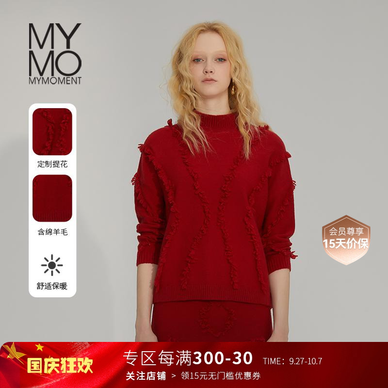 Mymo高级设计感复古针织衫