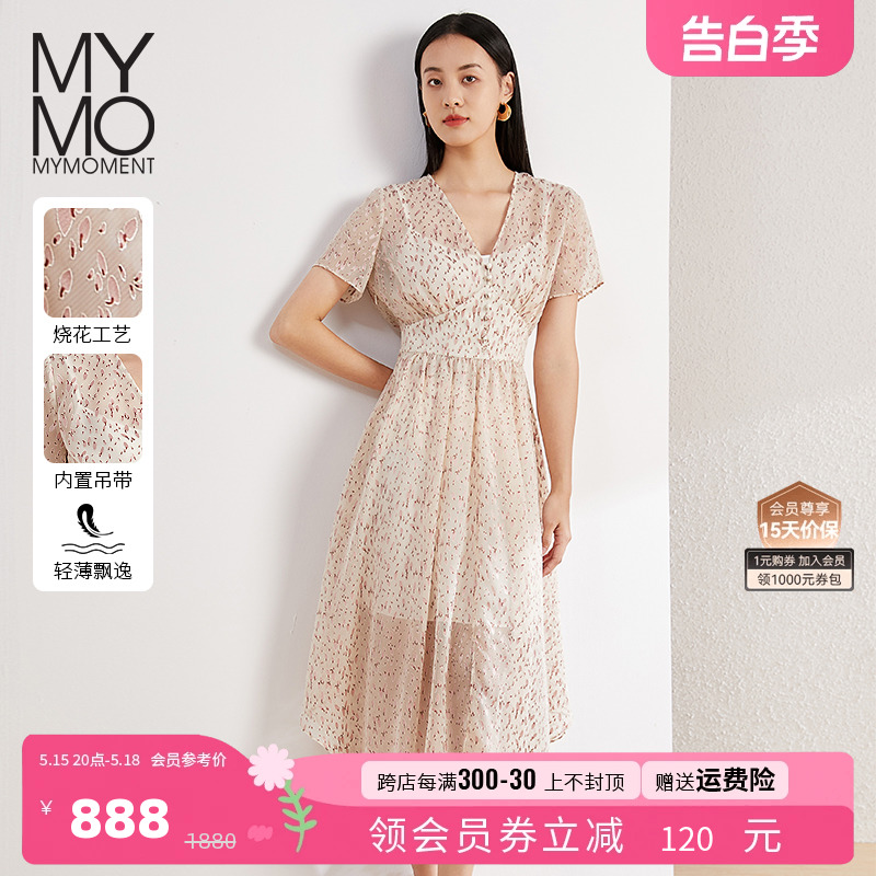 【商场同款】MYMO烧花短袖连衣裙朗黛24夏季新款V领收腰裙子272L 女装/女士精品 连衣裙 原图主图