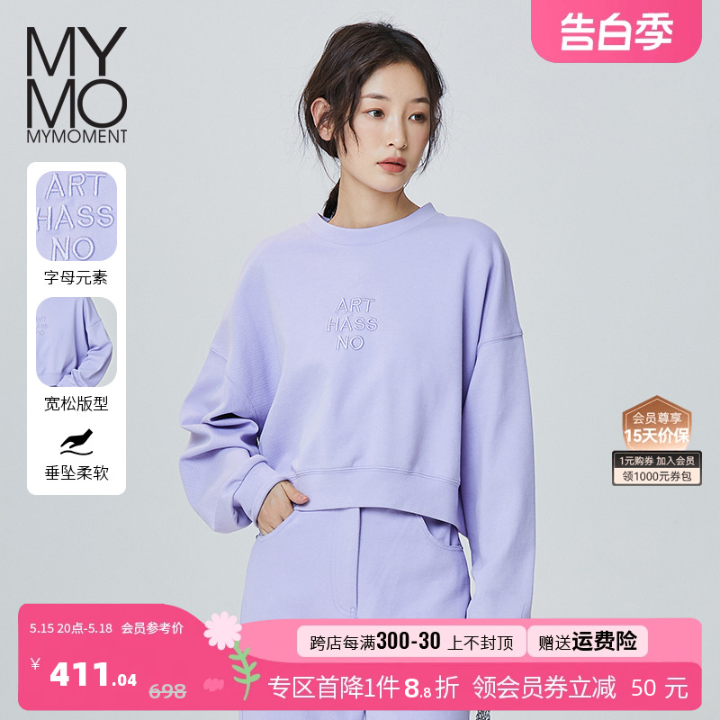 MYMO字母刺绣卫衣朗黛2023秋季新款运动休闲蝙蝠袖套头上衣女534L