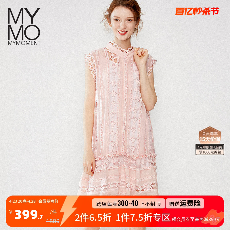 MYMO气质淑女直身连衣裙