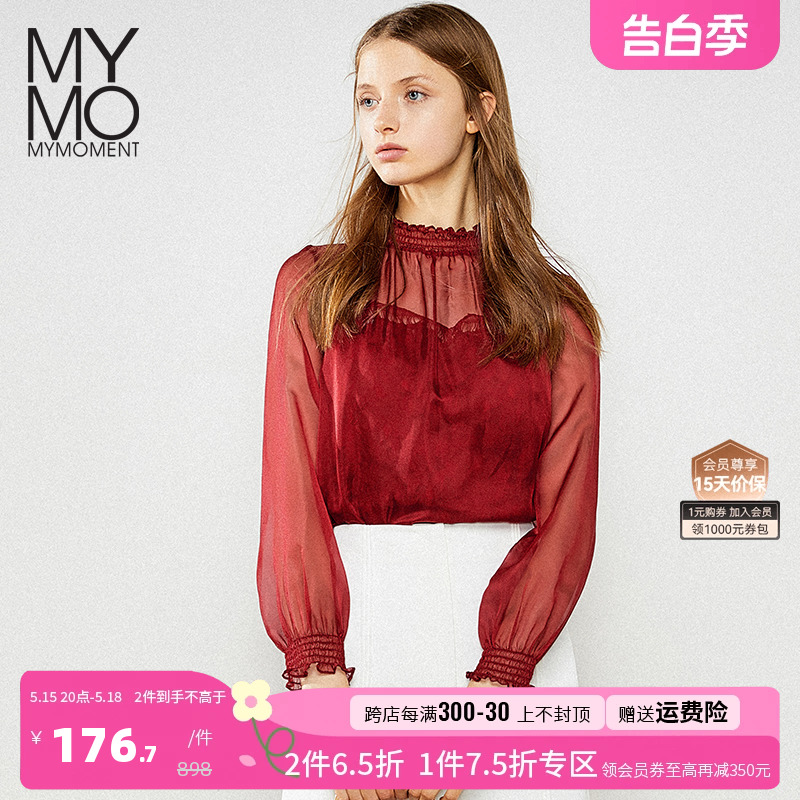 MYMO朗黛秋季新品气质小立领雪纺拼接蕾丝长袖上衣女M3C602I-封面