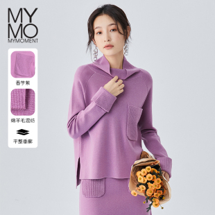 打底衫 朗黛春秋新款 商场同款 女891L MYMO软糯绵羊毛针织衫