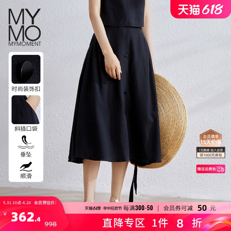 商场同款mymo朗黛休闲黑色显瘦a字中长半身裙伞裙女2024春夏新款