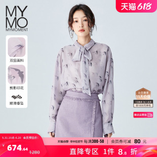 商场同款 MYMO优雅印花衬衫 女朗黛2023秋季 515L 新款 飘带雪纺衫