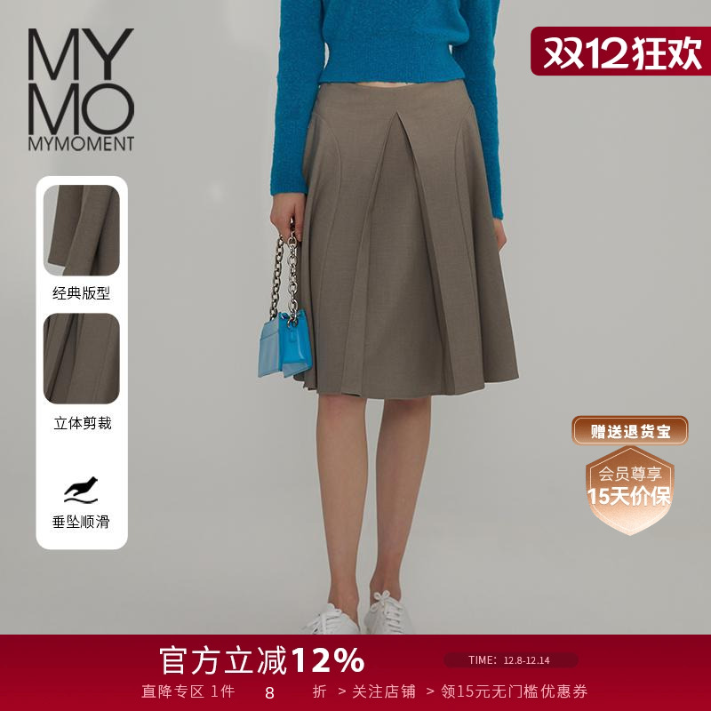 Mymo设计感遮胯百褶半身裙