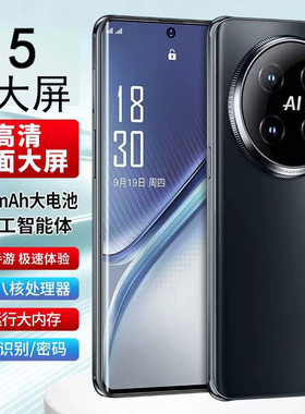 8.5寸曲面屏大屏全网通5G红外遥控大电池OTG超薄超长待机大喇叭