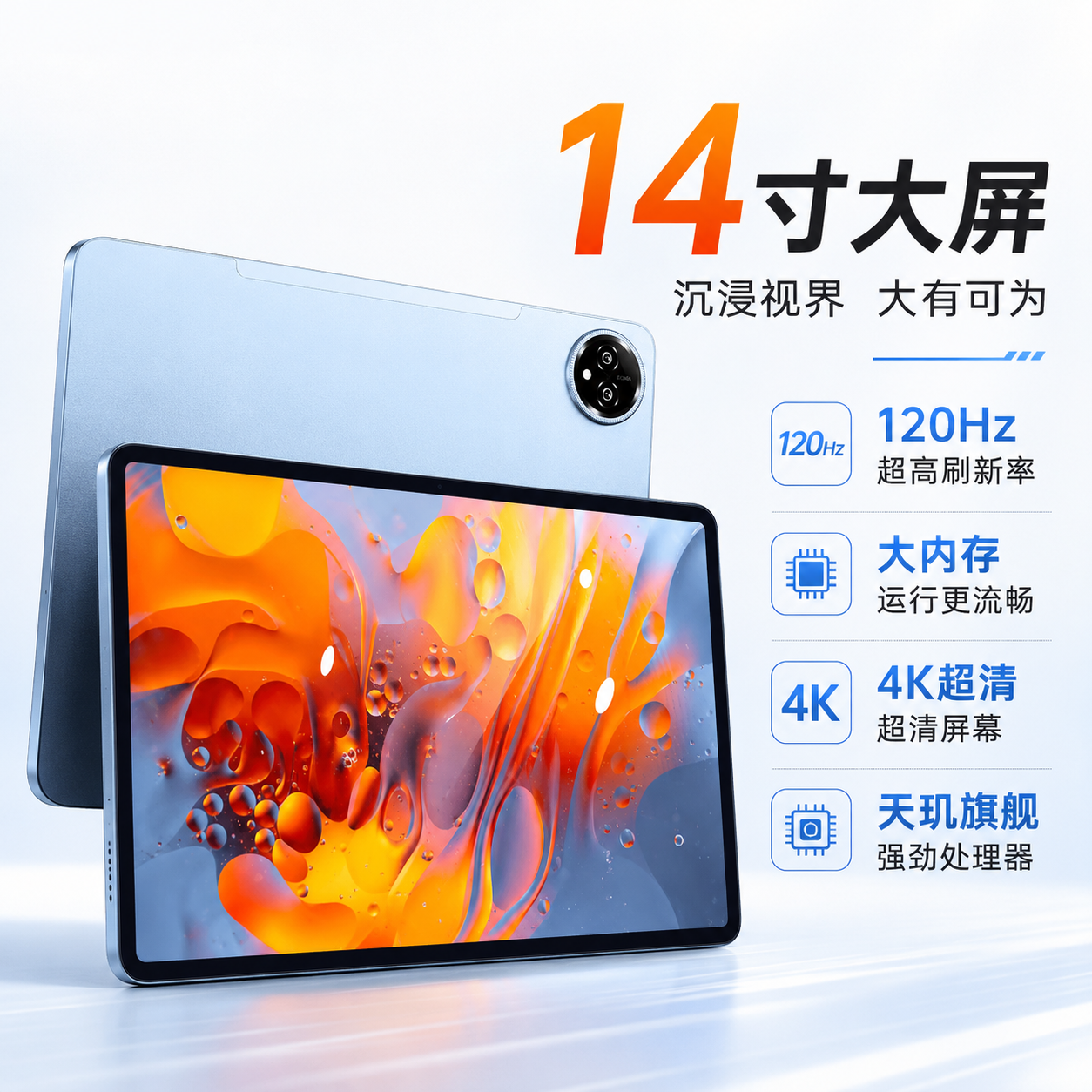 14寸大屏幕智能手机全网通5G双卡超薄游戏电竞学习娱乐办公上网课