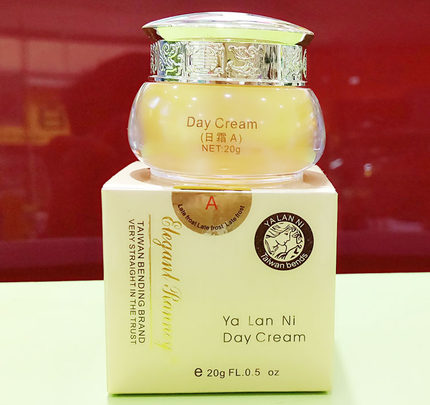 包邮雅兰妮A霜 雅兰妮日霜20g  贝贝爱丽莎系列