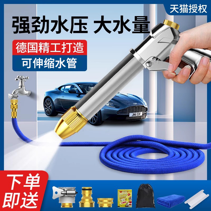 德国精工高压洗车水枪新升级家用