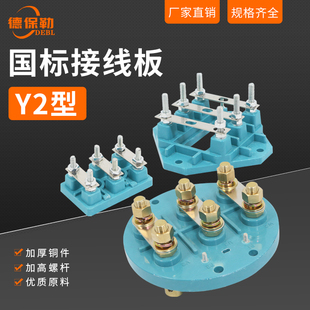 200 160 250新 112 Y2国标接线柱三相电机板桥架加厚耐用Y2