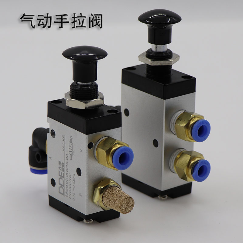加油车洒水车清障车取力器气动控制阀手拉阀气动阀海底阀控制开关