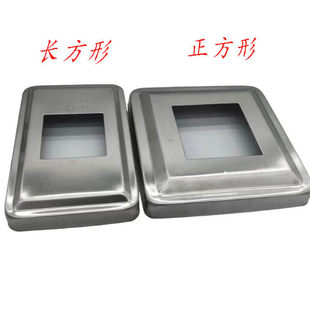 304加厚不锈钢装饰盖楼梯扶手方盖立柱拉爆螺丝遮丑盖方管方形盖