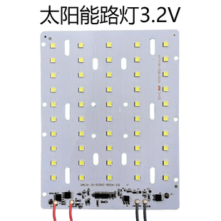 3.2V太阳能路灯光源板维修配件LED灯板灯珠光伏控制器一体板灯芯