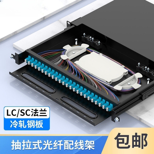 机架式光纤终端盒24口12口电信级满配FCSCST光缆熔接盒光纤配线架
