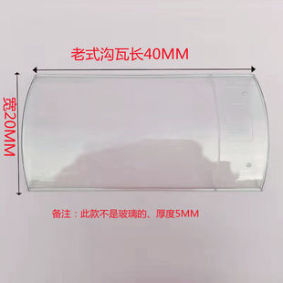 老式沟瓦透明老式亮瓦加长弧形小青瓦采光瓦亚克力玻璃瓦屋顶农村