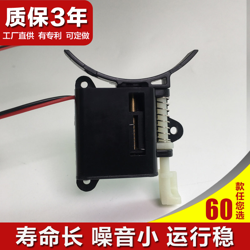 易捷特顶呱呱光速志高汇泰龙鹿客云丁德施曼智能锁配件电机离合器图片