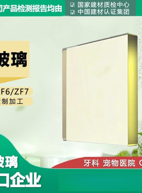 防辐射铅玻璃定制医用CTDR圆形铅玻璃观察窗铅板厂家放射科定做