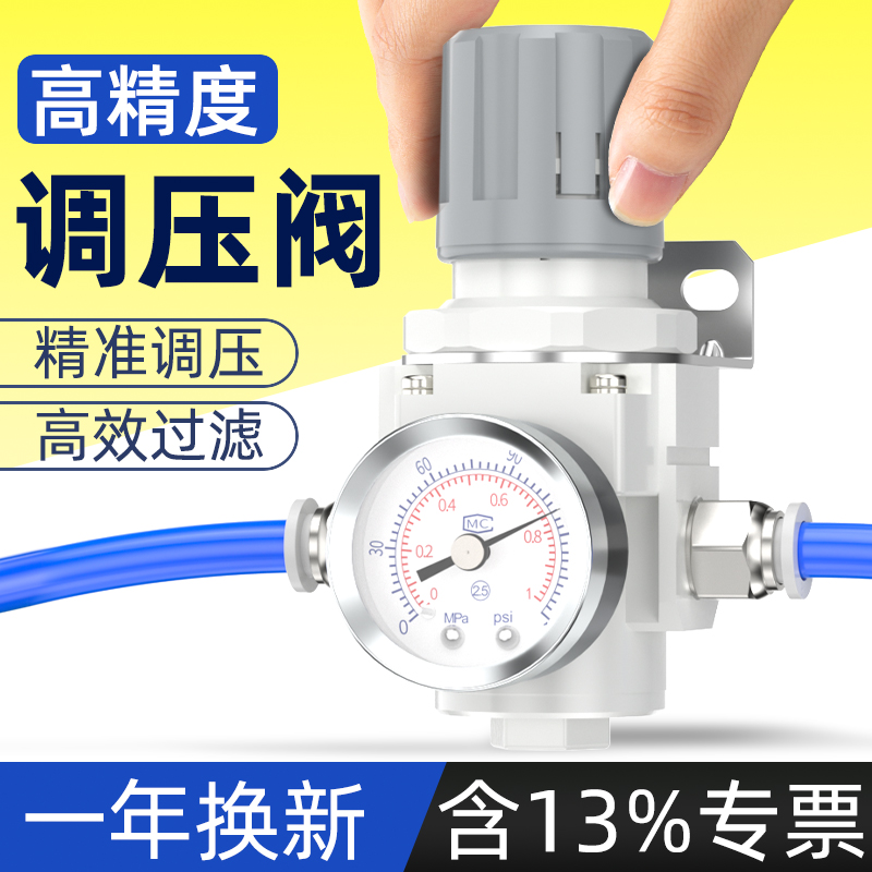调压阀气动气压调节阀AR2000-02减压阀空压机压力调气阀稳压阀