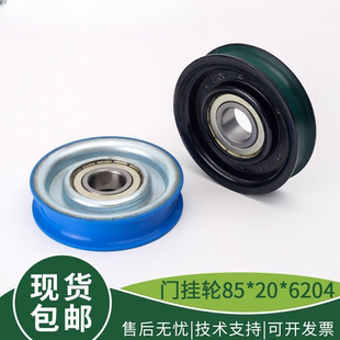 斯OTIS 6204Z门吊轮门轮单槽轮配件适用奥 电梯门挂轮85