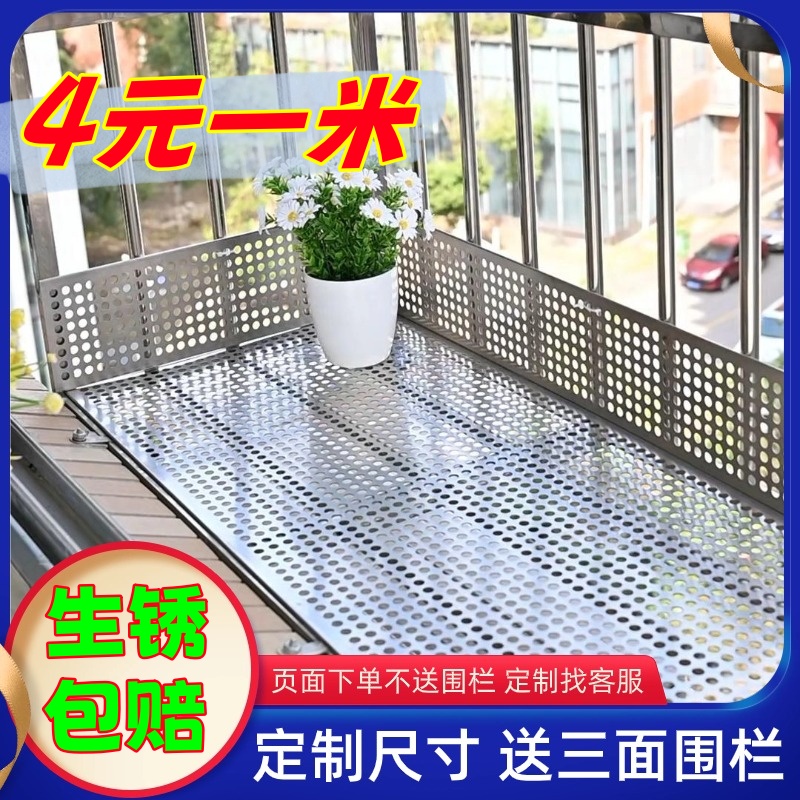 阳台防护网防盗窗防掉网防盗窗垫板加厚不锈钢网不锈钢网格网自装