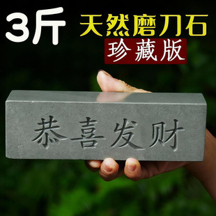 李石匠家用菜刀天然磨刀石刻字版大号油石开刃1000目中粗磨刀棒