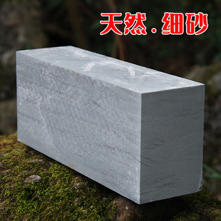 天然细砂1200目家用菜刀磨刀石油石浆石专用神器大号超大粗磨开刃
