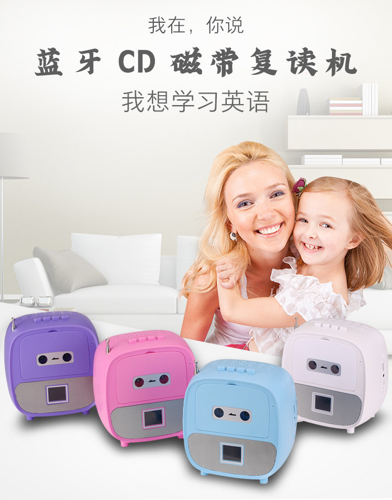 送学习资料 英语CD机单磁带一体机u盘复读机 收音  蓝牙充电 外响