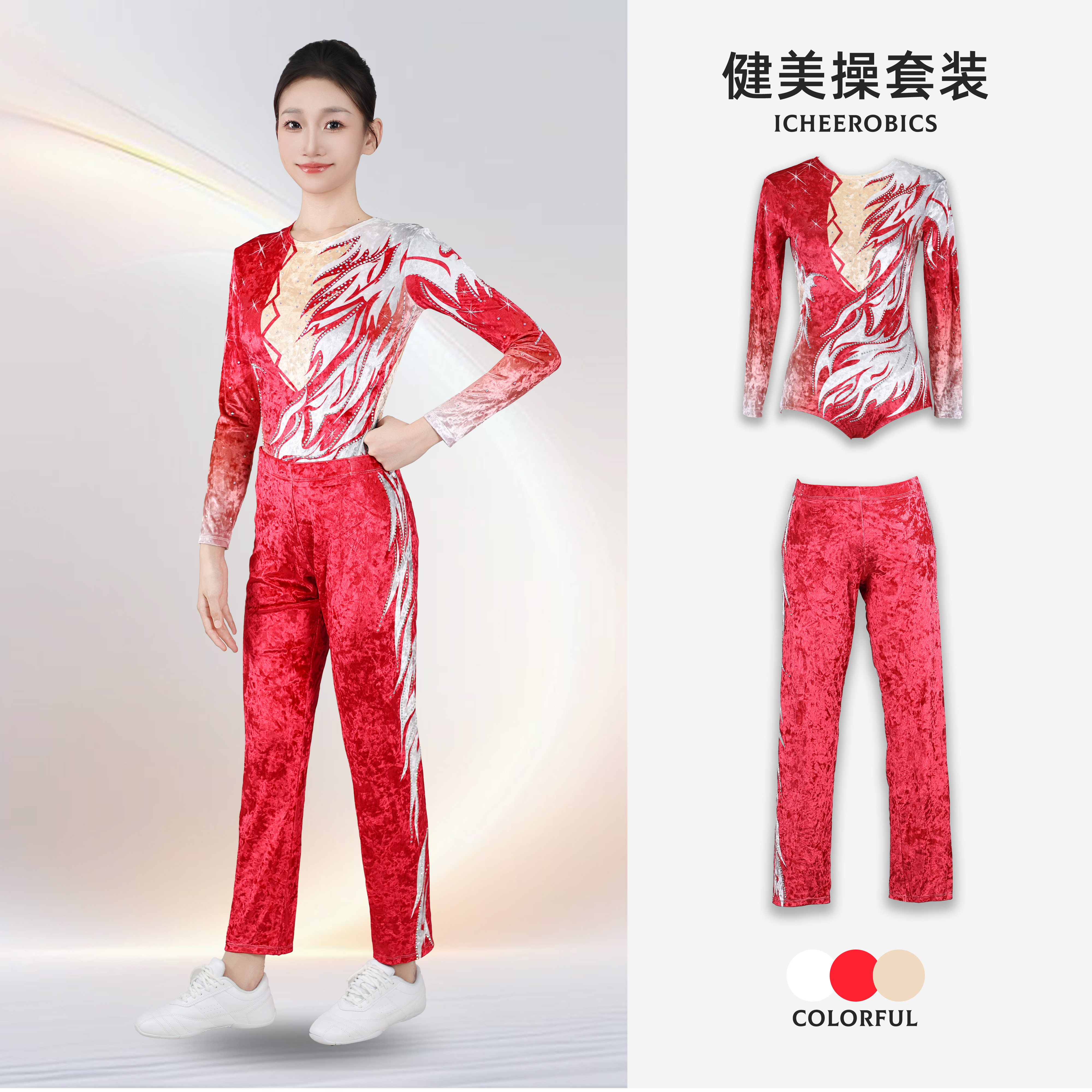 新款竞技健美操比赛服装儿童健美操套装男女成人儿童啦啦操比赛服