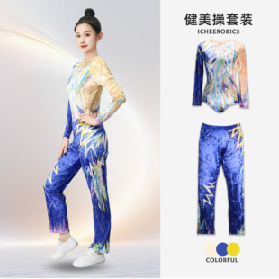 大众健美操服装有氧踏板服装竞技健美操比赛服男女可订健美操服装