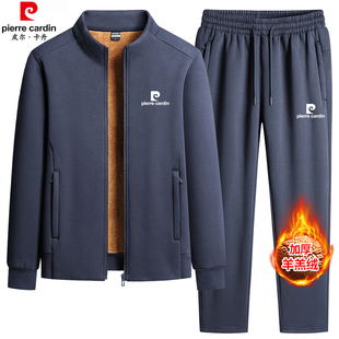 皮尔卡丹爸爸加绒加厚运动套装男秋冬季休闲中老年羊羔绒套装宽松