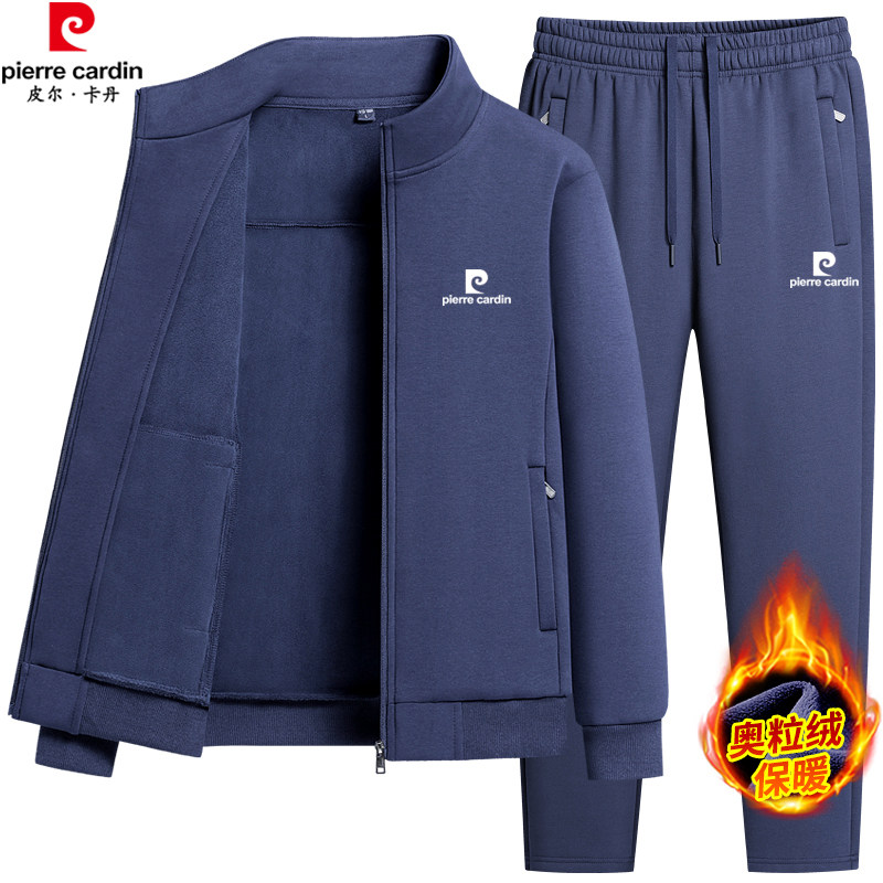 皮尔卡丹中老年加绒运动服男冬季中年加厚保暖休闲运动套装爸爸装