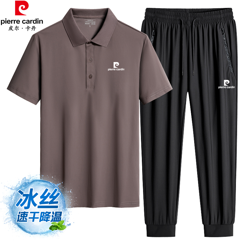 皮尔卡丹运动套装男夏季薄款冰丝POLO衫短袖套装中老年宽松运动服