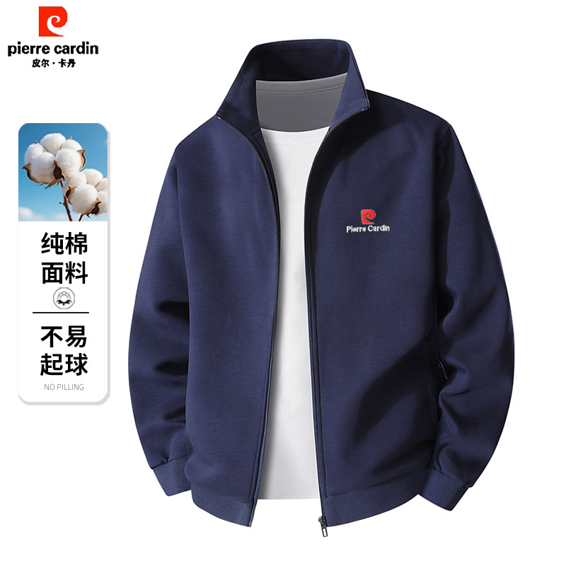 皮尔卡丹立领夹克男纯棉刺绣春秋休闲运动百搭拉链中老年舒适外套
