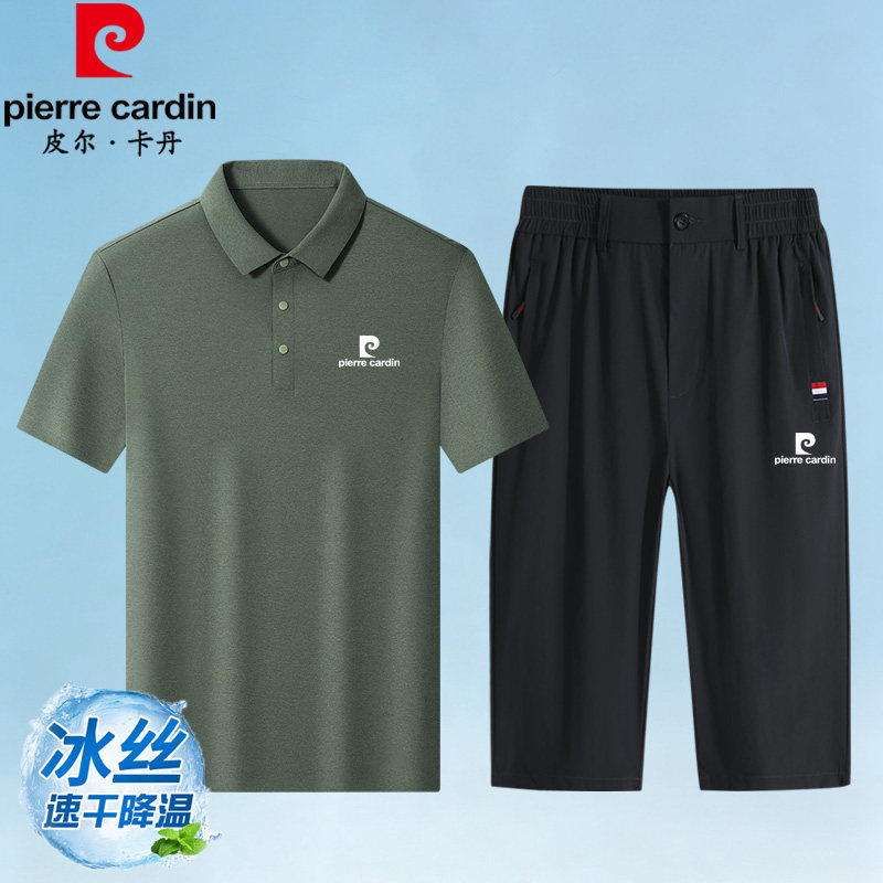 皮尔卡丹冰丝POLO衫套装男夏季短袖七分裤中年爸爸凉感速干运动装