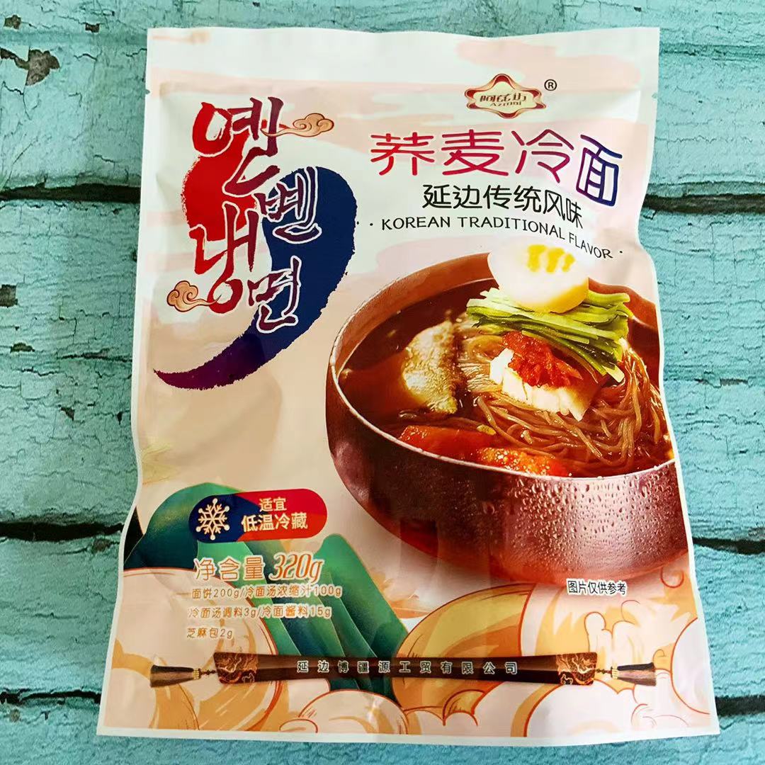 延边冷面阿兹迈冷面特产美食传统地方小吃延吉小麦朝鲜族荞麦冷面 粮油调味/速食/干货/烘焙 冷面/烤冷面 原图主图