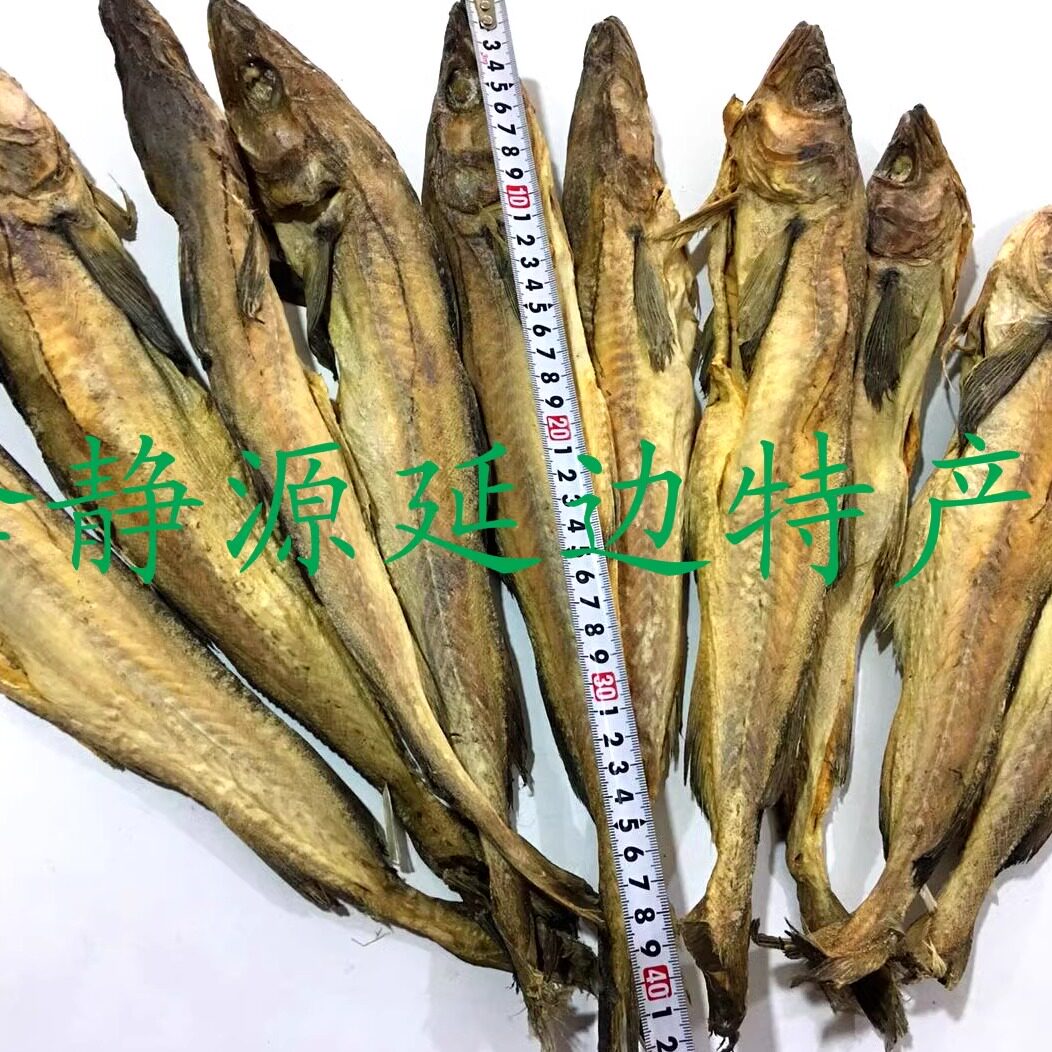 延边干明太鱼10条大鱼送料延吉特产明太鱼零食啤酒菜美食小菜