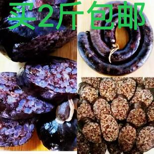 延边米肠延吉米肠朝鲜族米肠猪血猪肠糯米米肠正宗延边米肠商用