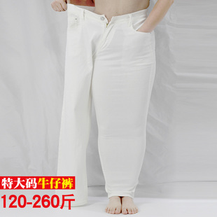 200斤以上加肥胖mm白色休闲牛仔长裤女 加大码开扣弹力牛仔长裤子