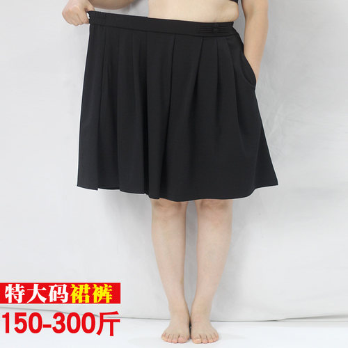 女装大码加肥胖mm裙裤