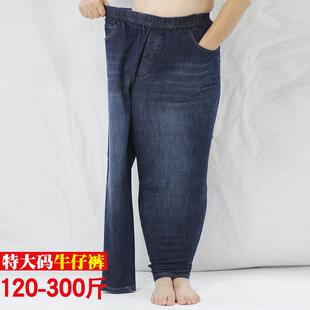 300斤女装胖MM休闲弹力牛仔长裤 胖MM加肥加大松紧腰小脚牛仔长裤