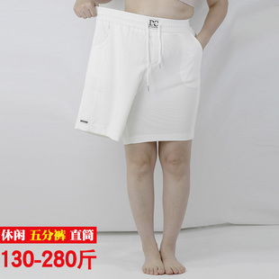 胖mm加肥休闲短裤 加大码松紧腰夏款宽松运动短裤女240斤直筒短裤